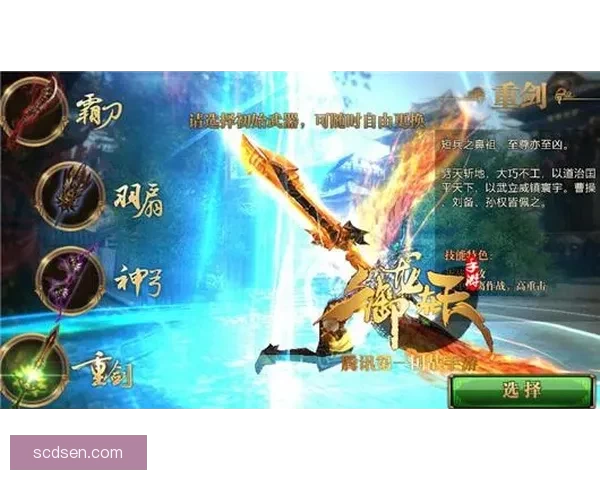 御龙在天霸刀装备，这些搭配让你战力飙升！ 