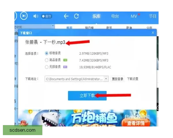 云端精选高品质MP3下载平台汇总与极速体验服务全网畅听乐库稳定